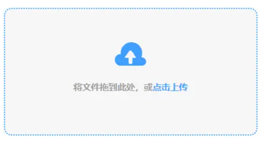 万博手机app最新版登录入口使用讲解 - 添加文件
